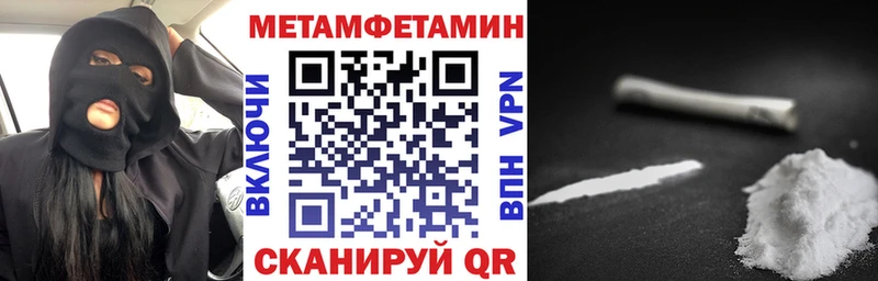 АМФЕТАМИН Розовый  mega   Вилюйск 