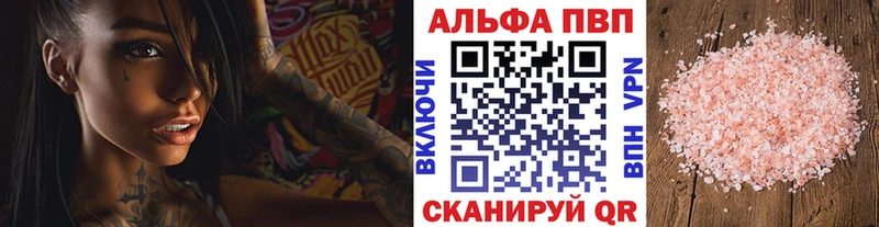 А ПВП мука  Вилюйск 