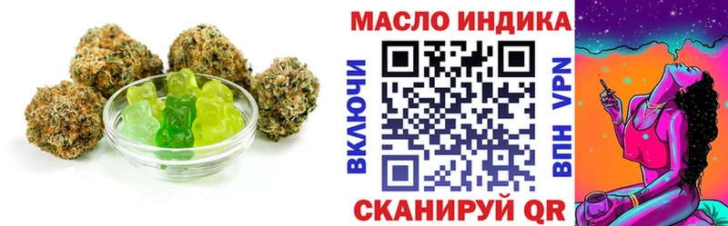Cannafood марихуана  это Telegram  Вилюйск  где купить наркотик 
