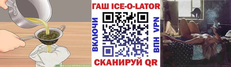 Печенье с ТГК марихуана Вилюйск
