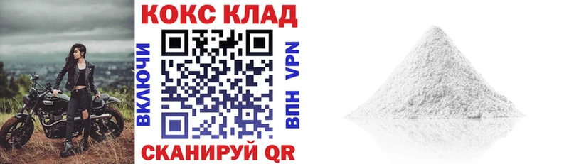 где купить наркотик kraken ссылки КОКАИН Fish Scale Вилюйск