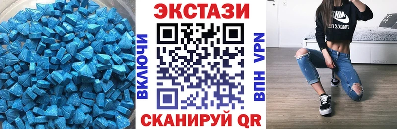 Ecstasy круглые  нарко площадка состав  Вилюйск 