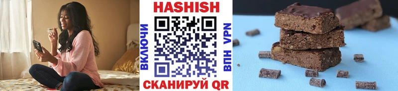 Гашиш гарик  Вилюйск 