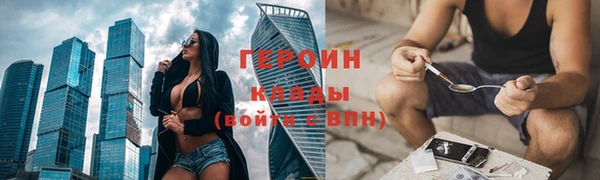 спайс Богородск