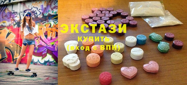 МДМА Верхнеуральск