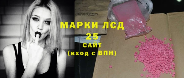 МДМА Верхнеуральск