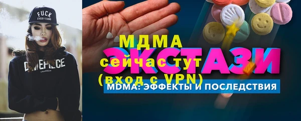 спайс Богородск