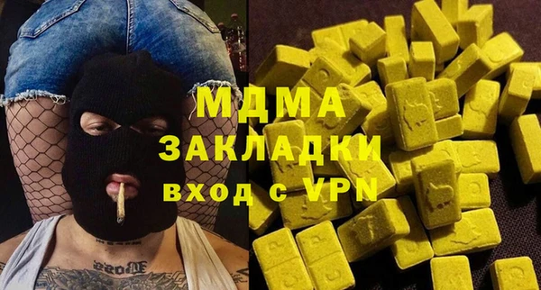 МДМА Верхнеуральск