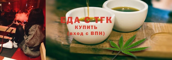кокс Каменск-Шахтинский