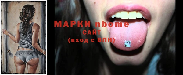 мдма Верхний Тагил