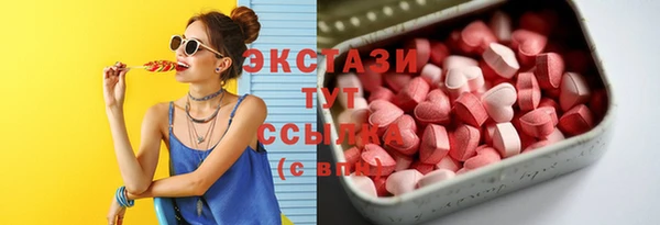 МДМА Верхнеуральск