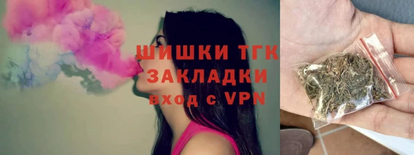 МДМА Верхнеуральск