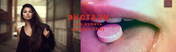 мдма Верхний Тагил