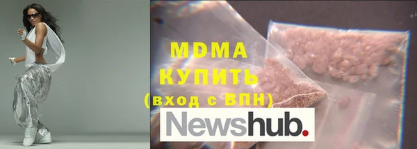 МДМА Верхнеуральск