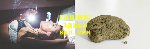 ALPHA PVP Каменногорск
