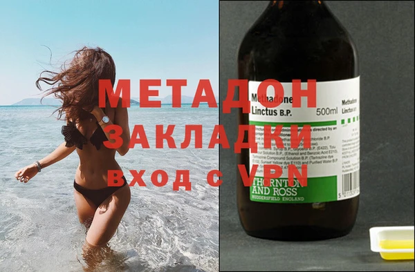 МДМА Верхнеуральск