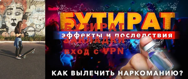 МДМА Верхнеуральск