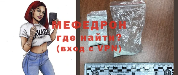 мдма Верхний Тагил