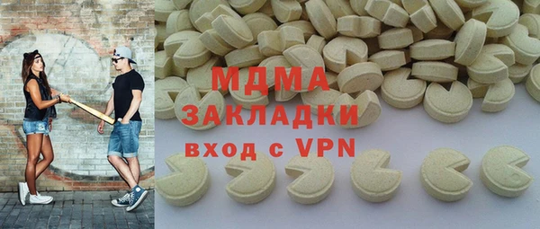альфа пвп VHQ Иннополис