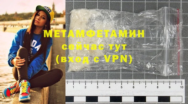 мдма Верхний Тагил