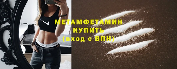 МДМА Верхнеуральск