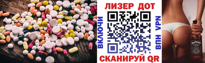 ЛСД экстази ecstasy  хочу   гидра ТОР  Вилюйск 