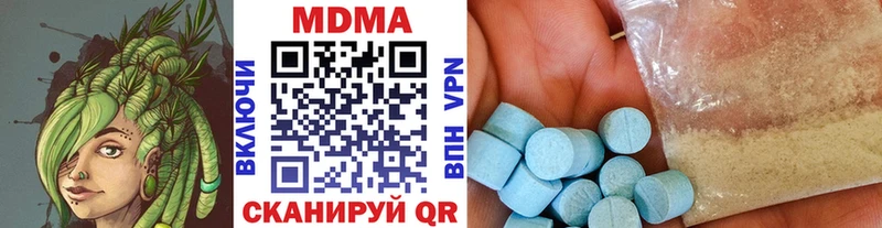 MDMA Molly  Вилюйск 