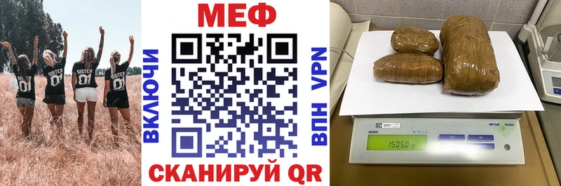 купить закладку  Вилюйск  Меф мука 