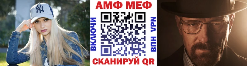 Первитин Methamphetamine  купить  цена  Вилюйск 