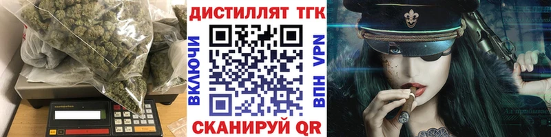 ТГК жижа  Вилюйск 