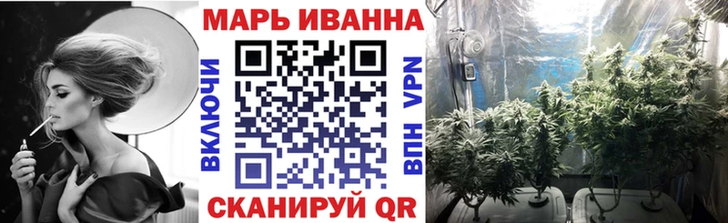 Конопля OG Kush  Вилюйск 